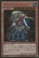 究極竜騎士【遊戯王トレカお買得価格通販：トレコロ】