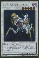 【遊戯王】ゴールドレア◇A・O・J カタストル