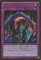 キズあり【遊戯王】アルティメットレア◇サイバー・エンド・ドラゴン キズあり【遊戯王】アルティメットレア◇サイバー・エンド