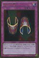 ✴︎遊戯王 2期 ウルトラレア 魔法の筒 3枚セット 魔法の筒 ウルトラレア 2期 3枚セットの通販 アンソニキ