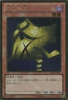 聖なるバリア －ミラーフォース－【遊戯王トレカお買得価格通販