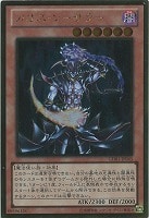 遊戯王　カオスソーサラー　TU カオス・ソーサラー【遊戯王トレカお買得価格通販：トレコロ】