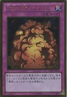 【遊戯王】ゴールドレア◇万能地雷グレイモヤ