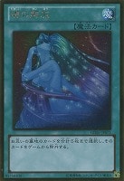 遊☆戯☆王お注射天使リリーゴールドレア魔界発現世行きバスガイドウルトラ 遊☆戯☆王お注射天使リリーゴールドレア魔界発現世行きバス