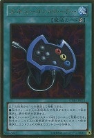 エネミーコントローラー　旧アジア版 1st ウルトラレア 完美品　遊戯王 遊戯王 エネミーコントローラー 旧アジア版 英語版 1st ウルトラ