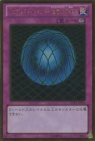 【遊戯王】ゴールドレア◇グラヴィティ・バインド-超重力の網-