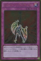 【遊戯王】ゴールドレア◇ゴッドバードアタック