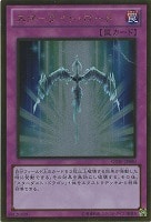【遊戯王】ゴールドレア◇スターライト・ロード