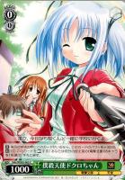 【ヴァイス】C◇撲殺天使ドクロちゃん