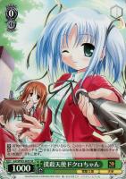 【ヴァイス】SR◇撲殺天使ドクロちゃん