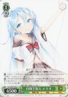 カードを買う/ヴァイスシュヴァルツ/2023年度作品/電撃文庫 カードを買う/ヴァイスシュヴァルツ/2023年度作品/電撃文庫
