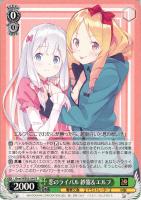 【ヴァイス】R◇恋のライバル 紗霧&エルフ