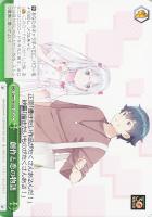 【ヴァイス】CC◇創作と恋の物語