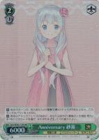 【ヴァイス】RRR◇Anniversary 紗霧