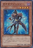 始祖の守護者ティラス 遊戯王トレカ高価買取価格査定 トレコロ 始祖の守護者ティラス 遊戯王トレカ高価買取価格査定 トレコロ