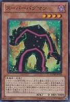未使用品　聖刻龍王ーアトゥムス　36枚　GAOV-JP047 スーパーレア Amazon.co.jp: 遊戯王/聖刻龍王－アトゥムス（レア）/LINK