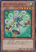 【遊戯王】スーパーレア◇ゼンマイジャグラー