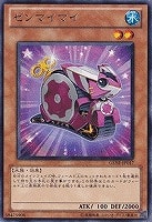 発条機雷ゼンマイン【遊戯王トレカお買得価格通販：トレコロ】