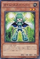 【遊戯王】ノーマル)モンスター◆タイム・エスケーパー
