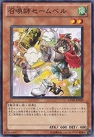 No.17リバイス・ドラゴン【遊戯王トレカ高価買取価格査定 No.17リバイス・ドラゴン【遊戯王トレカ高価買取価格査定