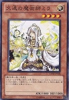 【遊戯王】ノーマルレア◇久遠の魔術師ミラ