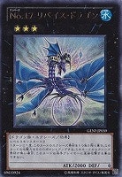 発条機雷ゼンマイン【遊戯王トレカお買得価格通販：トレコロ】