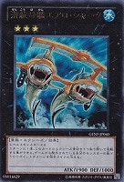 始祖の守護者ティラス 遊戯王トレカお買得価格通販 トレコロ 始祖の守護者ティラス 遊戯王トレカお買得価格通販 トレコロ
