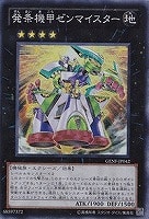 Amazon.co.jp: 遊戯王 英語版 GENF-EN015 Wind-Up Juggler