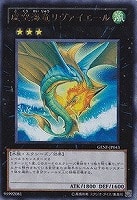 ガルドスの羽根ペン 遊戯王トレカ高価買取価格査定 トレコロ ガルドスの羽根ペン 遊戯王トレカ高価買取価格査定 トレコロ
