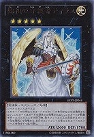 ｎｏ １０１ ｓ ｈ ａｒｋ ｋｎｉｇｈｔ 遊戯王トレカお買得価格通販 トレコロ