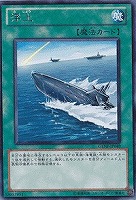【遊戯王】レア◇浮上