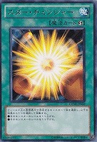 1枚のお値段です！ 旧アジア ビッグホーンマンモス ビッグホーン・マンモス【遊戯王トレカお買得価格通販：トレコロ】