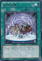 王座の侵略者ーインベーダーオブザスローン | Say Museum