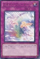 【遊戯王】レア◇ブライト・フューチャー