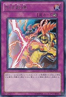 No.17リバイス・ドラゴン【遊戯王トレカ高価買取価格査定 No.17リバイス・ドラゴン【遊戯王トレカ高価買取価格査定