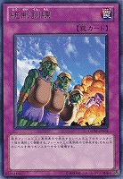【遊戯王】レア◇統制訓練