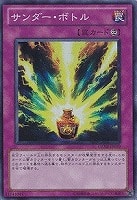 遊戯王 - 遊戯王 スーパーレア以上2400枚まとめ売り!! Amazon.co.jp: 遊戯王OCG ハニーボット スーパーレア ST17-JP042