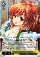 【ヴァイス】RRR◇今日の役割 櫻井明音