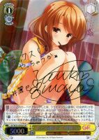 【ヴァイス】SP)サイン付◇君との静寂 玉井麗巳