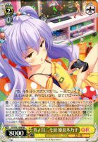 【ヴァイス】RR◇茸ノ目ニモ涙 姫島木乃子