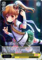 【ヴァイス】SR◇ゾンビハンター 甘利燈