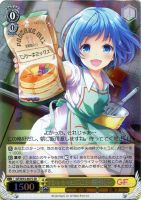 【ヴァイス】SR◇Yシャツ+エプロン 葉月柚子