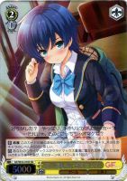 【ヴァイス】SR◇照れ隠し味 春宮つぐみ