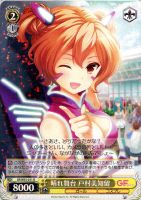 【ヴァイス】R◇晴れ舞台 戸村美知留