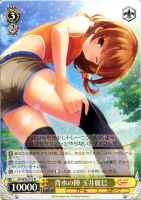 【ヴァイス】Ｒ◇背水の陣　玉井麗巳