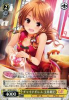 【ヴァイス】U◇チャイナドレス 玉井麗巳