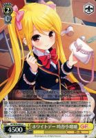 【ヴァイス】U◇ホワイトデー 時谷小瑠璃