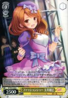 【ヴァイス】C◇ファッションショー 玉井麗巳