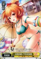 【ヴァイス】Ｃ◇太陽回避　戸村美知留