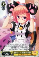 【ヴァイス】Ｃ◇猫カフェ　螺子川来夢